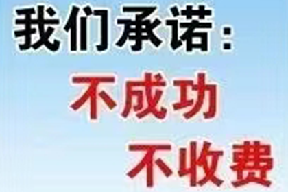 顺利解决建筑公司200万材料款纠纷